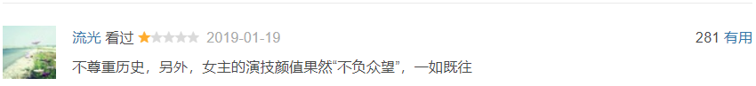 为什么如懿传不能看了（如懿传被点名批评并禁播原因）