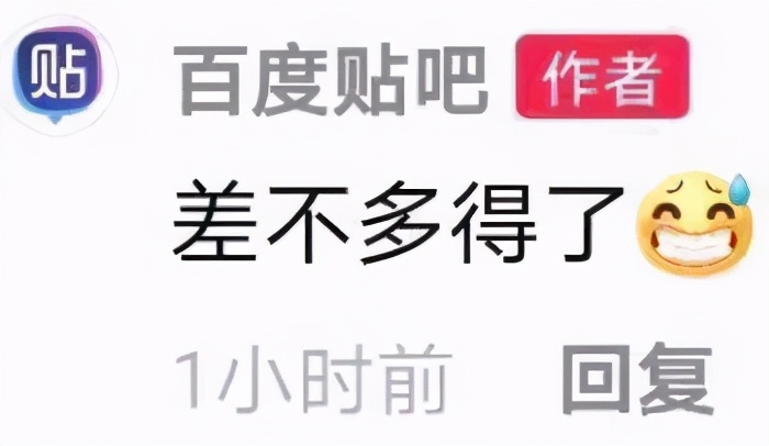 这个流汗黄豆，可能是当今网友抒发负面情感的最佳选择