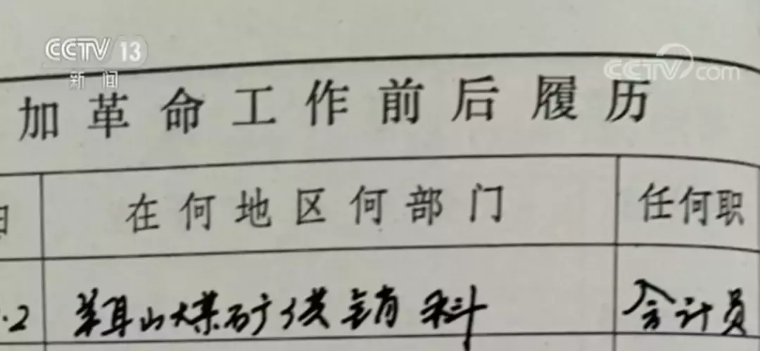 一次性伤残补助，有矽肺病的工人没拿到，却给了会计？