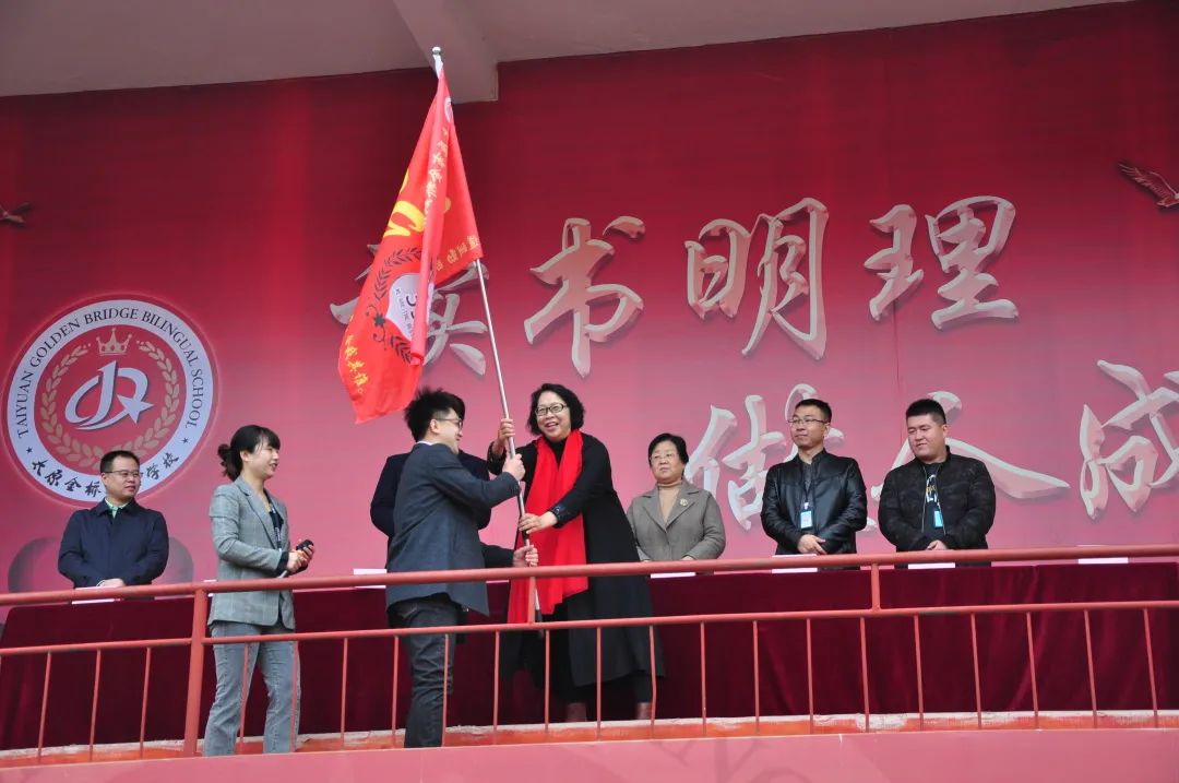 「校园热点」太原金桥双语学校2021届中考百日誓师大会