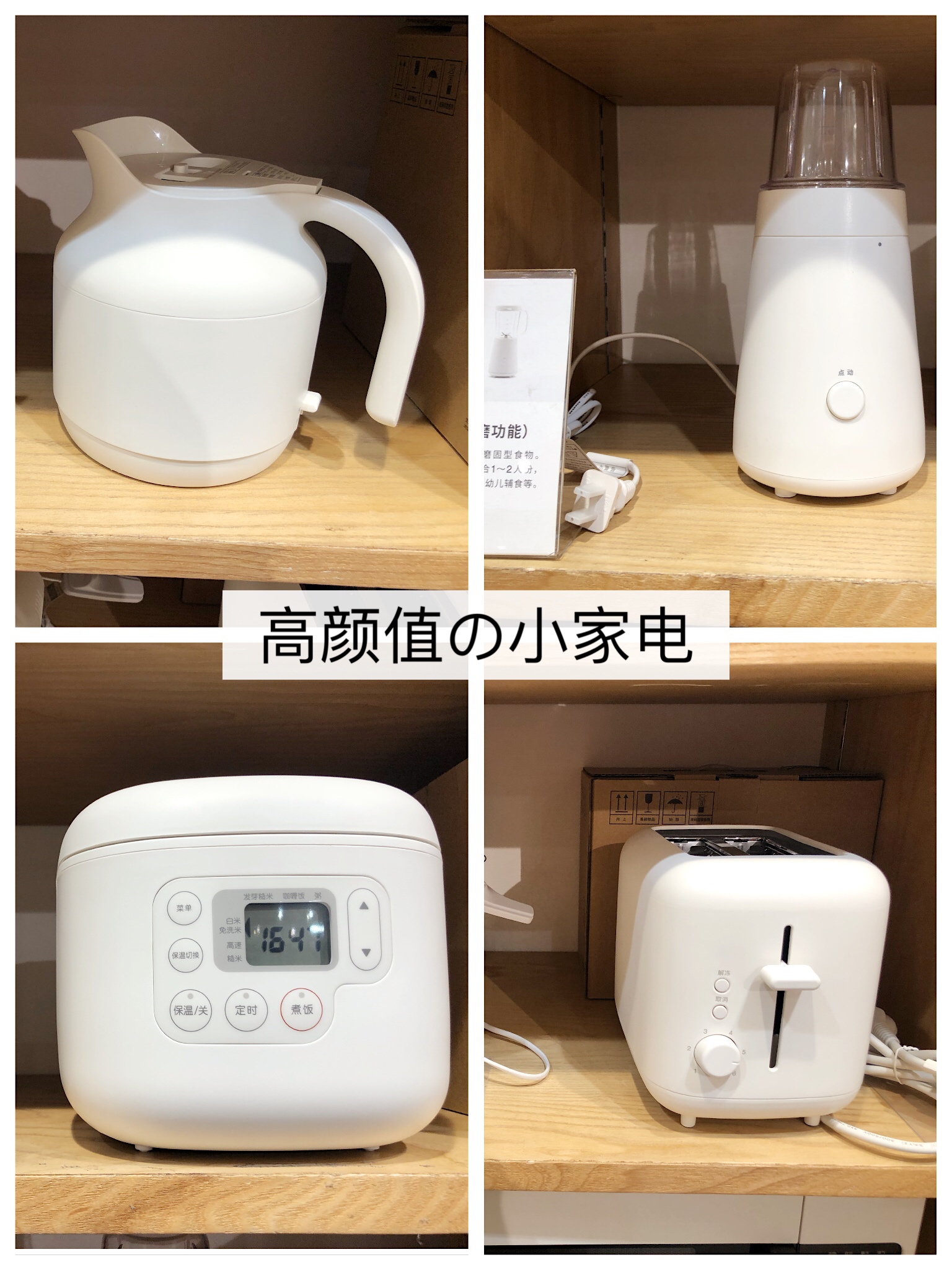房子装修，MUJI无印良品值得买的家居好物清单