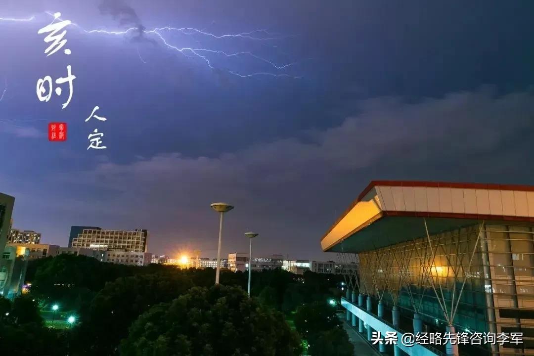 古代历法中关于阴阳合历、二十四节气、天干地支等