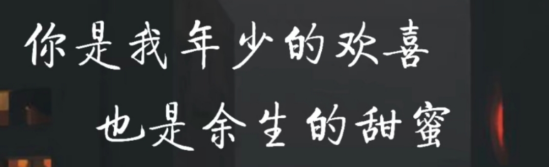 刘国梁庆结婚15周年，晒旧照表白董事长妻子，两人已相伴29年