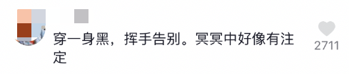 女保安事件進展（33歲女網紅慘遭粉絲殺害，疑因打賞起糾紛，最后一條動態引人唏噓）