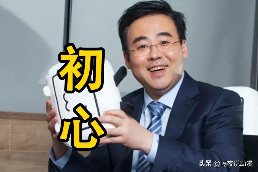 国漫新耻诞生！2.9分的《九九八十一》被停更，但B站还有更差的