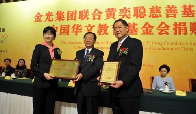 “纸巾大王”黄奕聪：19岁辍学、24岁创业，功成名就不忘报国