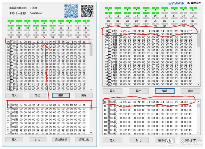 蓝色水滴门禁卡怎么用nfc（蓝色水滴门禁卡怎么用NFC小米）-第29张图片-科灵网