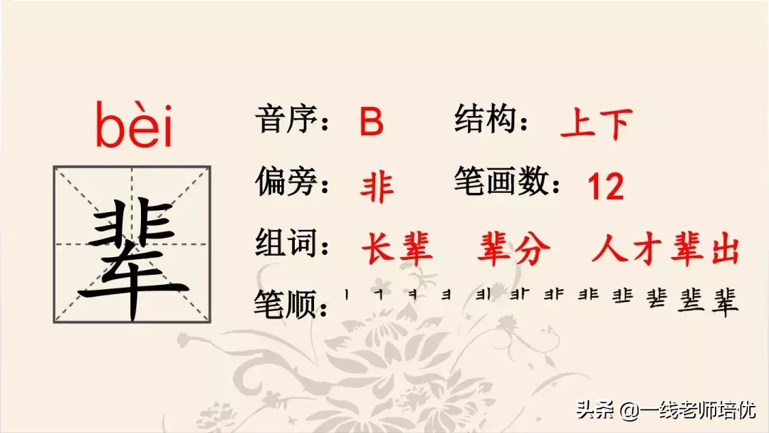 哼的多音字组词2个（哼的多音字组词2个词）