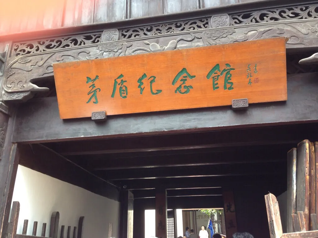烟雨江南，漫步儒雅小镇，静享一段属于自己的慢时光