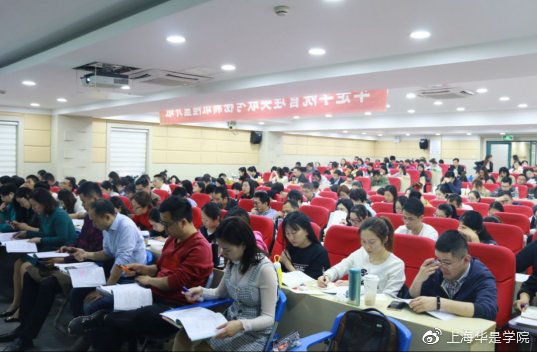 2021年上海高校MTA旅游管理硕士分数线汇总