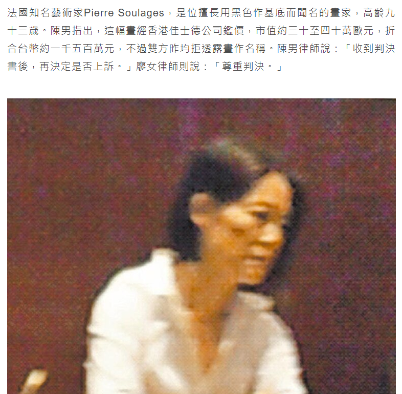 起底陈泰铭，让关之琳经历感情滑铁卢的富豪，到底有何过人之处？