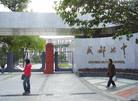 厉害了，四川有5名学霸有望直接保送到清北，成都七中强势亮眼