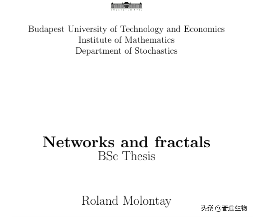 江苏大学戴教授疑抄袭匈牙利本科生毕业论文，作者反对但仍被撤稿