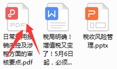会计必须知道，日常费用报销内控及涉税方面的审核要点，快收好