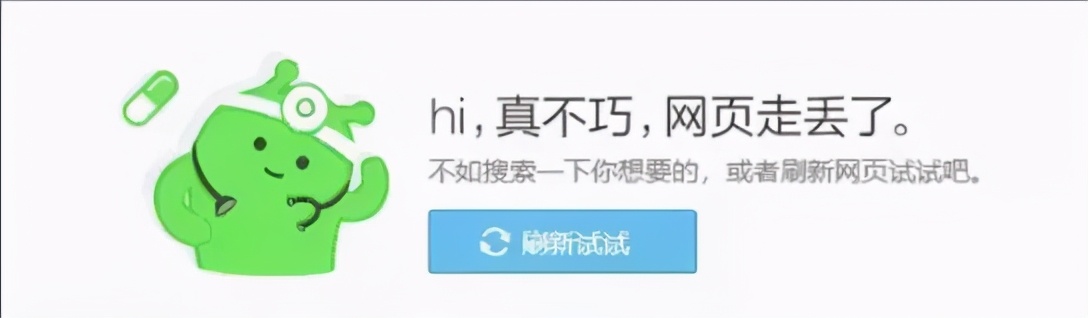 刚刚！中级报名，爆了！你报名成功了吗？