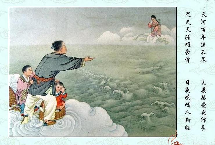 秦观鹊桥仙表达了什么情感(宋秦观的鹊桥仙全诗)