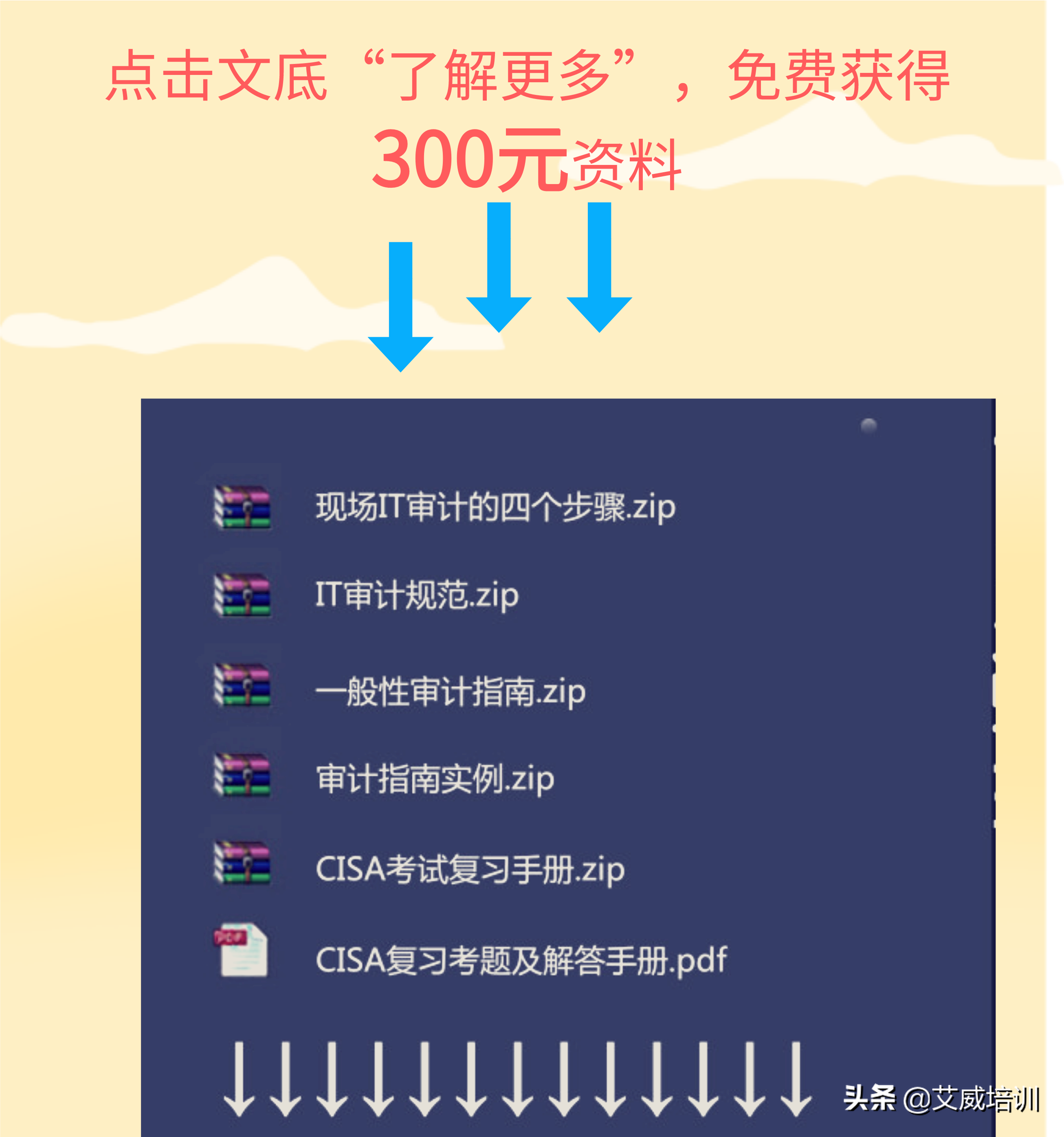 从事IT年工作三年，年薪30万，有这张证书就够了！