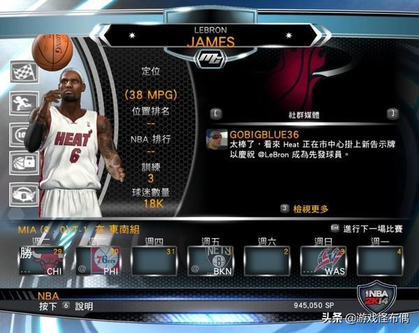 为什么都说nba2k14(像NBA2K14这样的神作 我能记住的不只是兰姆)