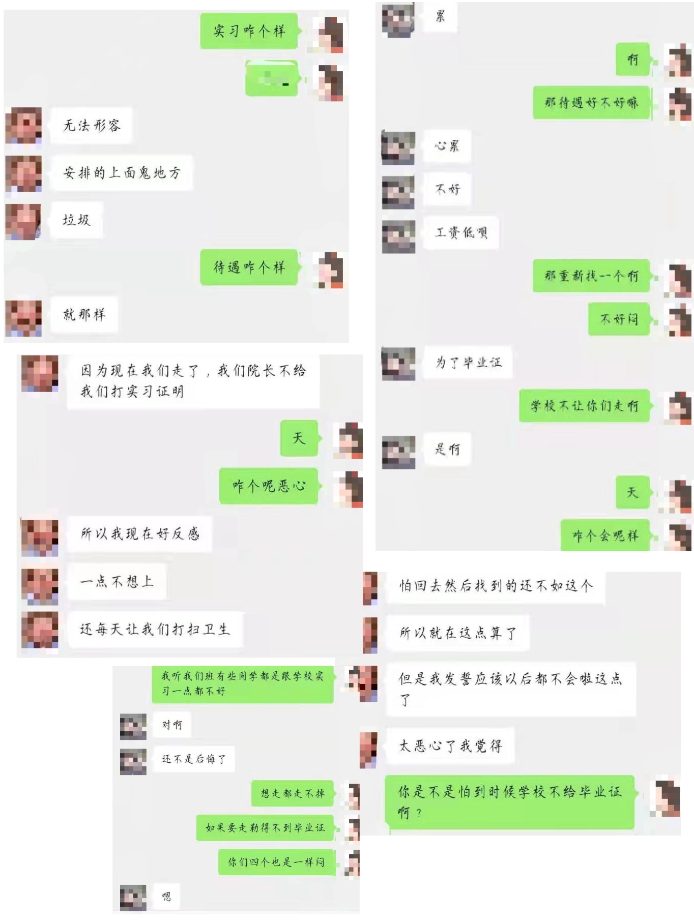 职校被指借200多名学生实习赚“差价”牟利，多为未成年工资相差千元，警告“再闹毕不了业”，校方否认