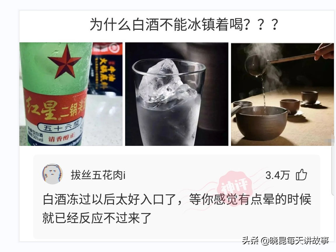 神回复：为什么月经叫做大姨妈？网友解释得明明白白，太有文化了
