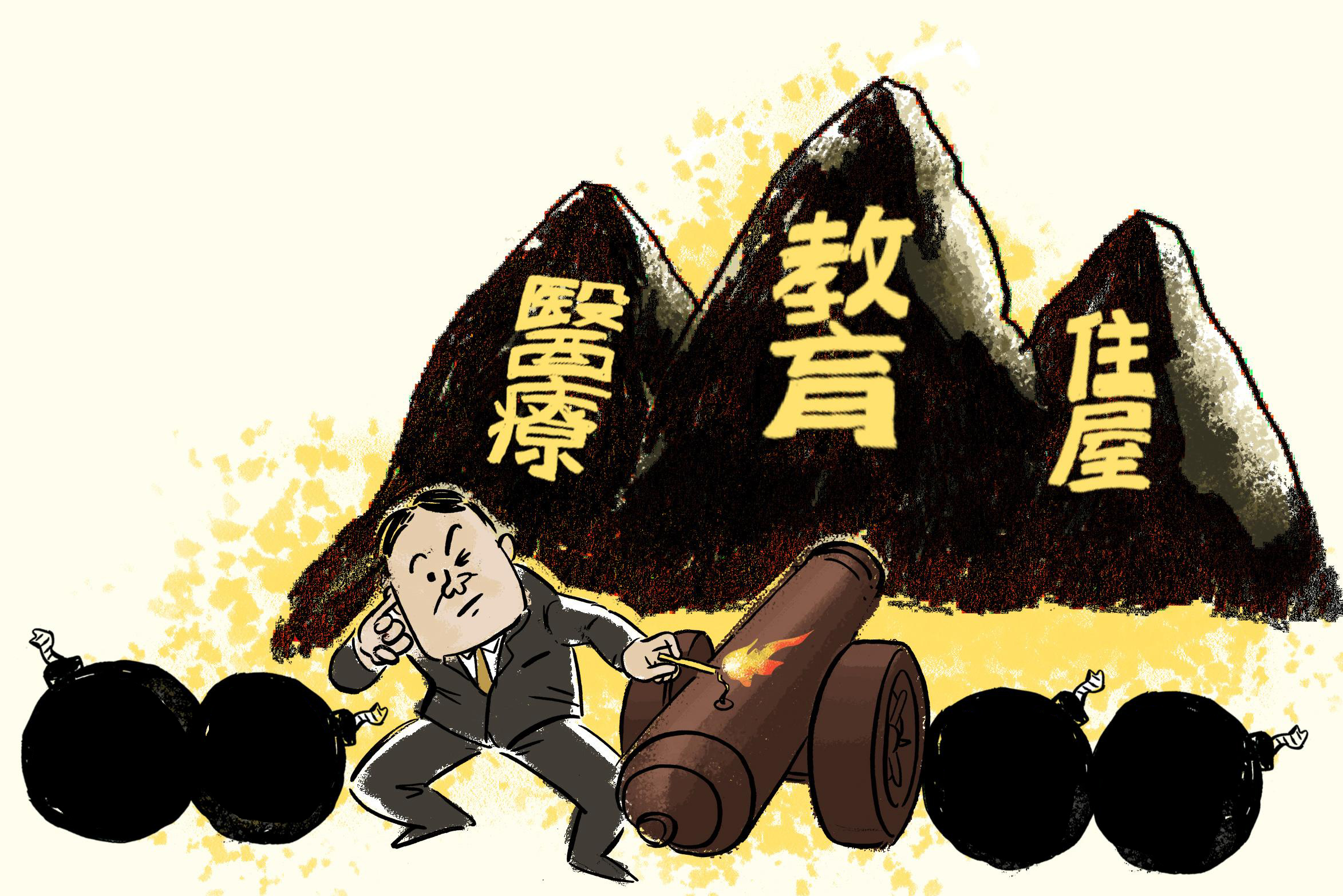 耗费巨大！香港各大学在全球学科排名榜仍下跌，关键没有正确指引