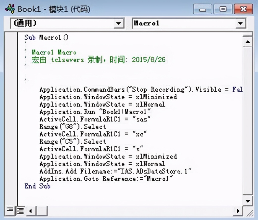 你还把Excel当作表格工具？Excel高手进阶的七步法在这
