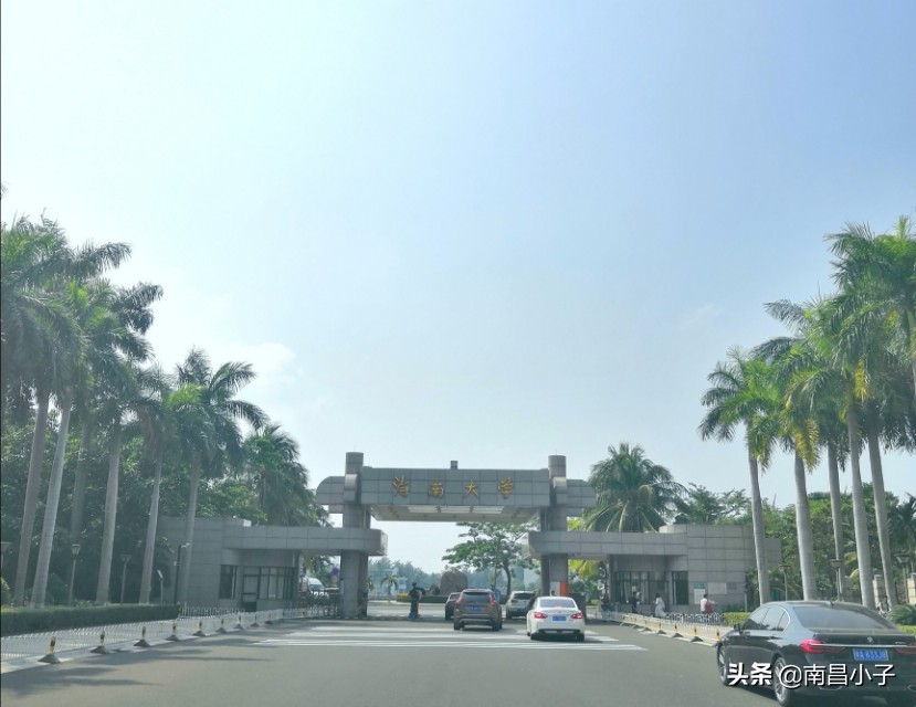 海南大学全国排名2017（假省之名的双一流高等学府）