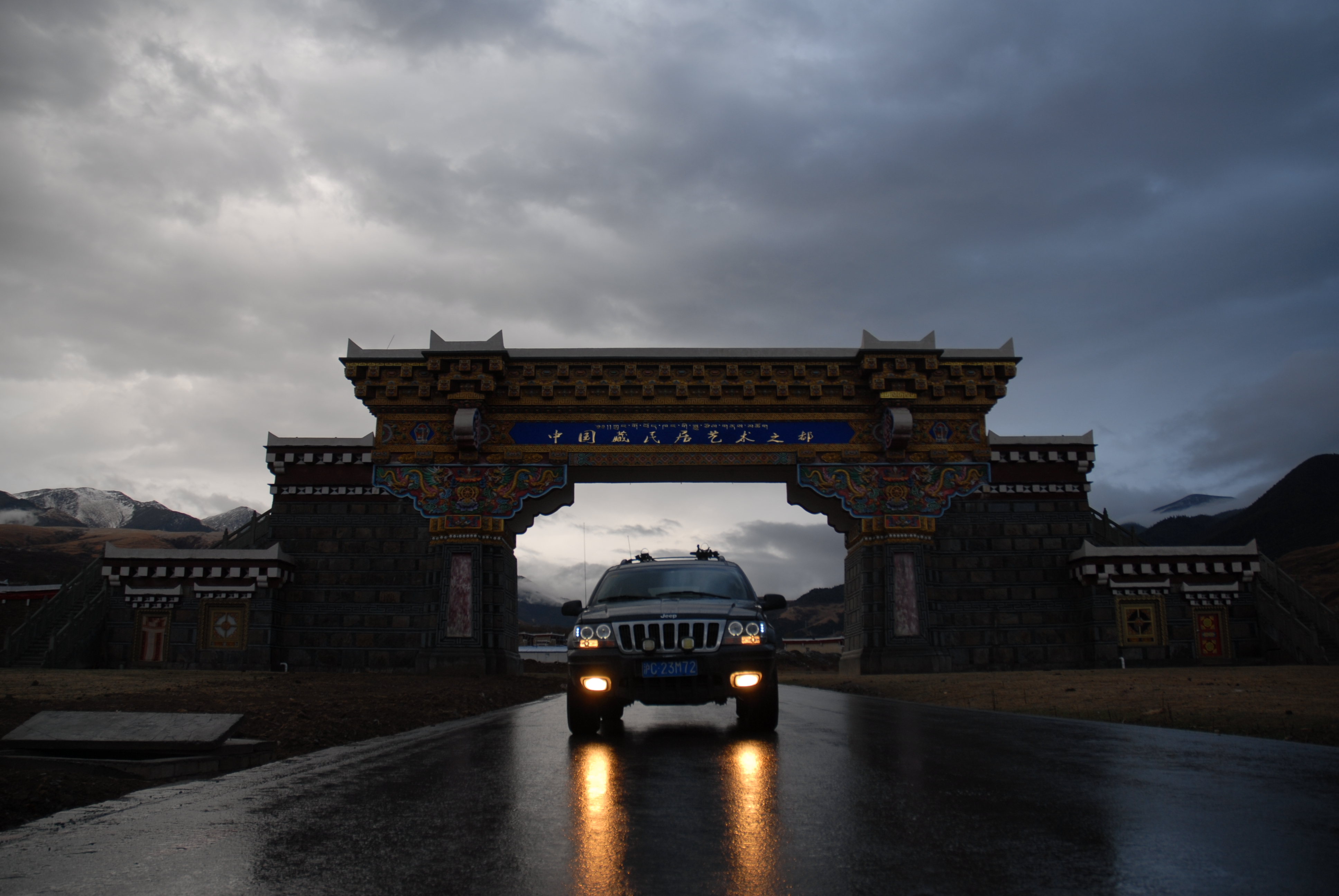 他陪我走遍天涯