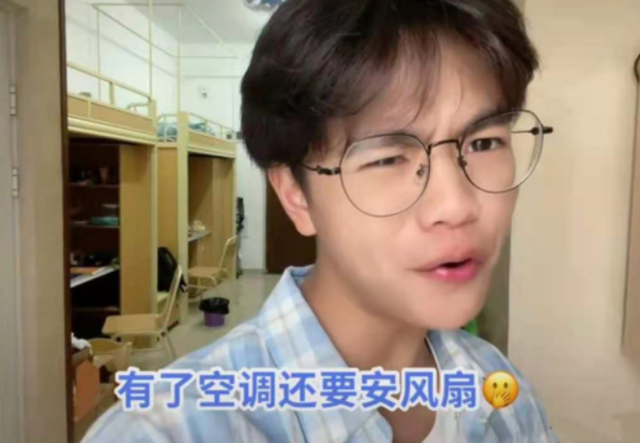 凡尔赛式晒大学宿舍走红，空调独卫是标配，堪称行走的招生简章