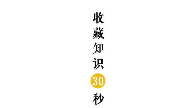 女足世界杯纪念币(收藏知识30秒｜精制币四大珍)