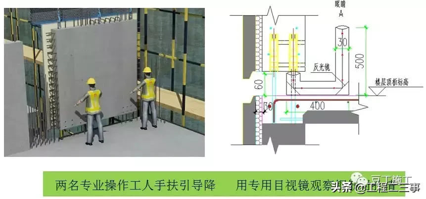 实例详解装配式高层住宅楼PC施工全过程，亲临现场的感觉