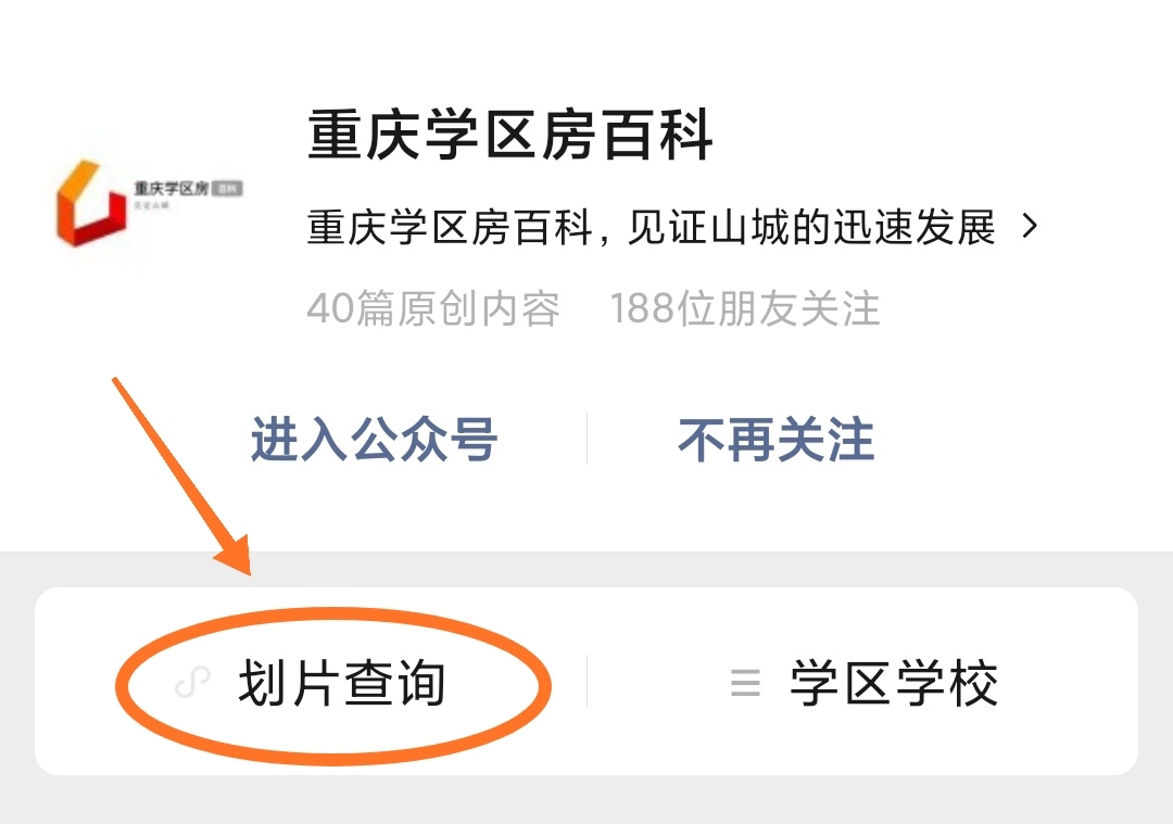 统筹是什么意思,统筹是什么意思?具体包括哪些内容?
