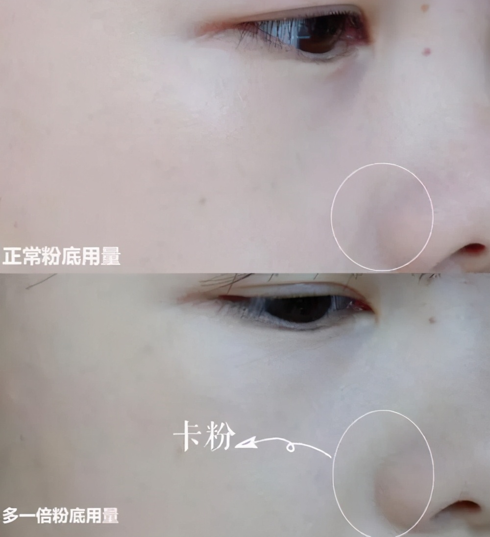 出门之后卡粉了临时怎么化妆补救呢？