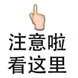 2019成都本科落户全攻略来了！另附官方落户预约渠道