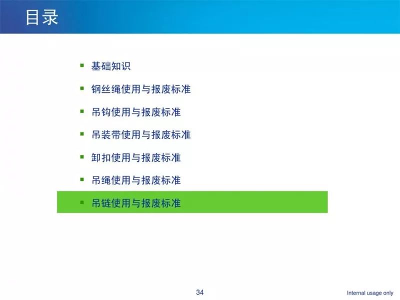 惊魂一瞬间！绳索突然断裂，工人当场被砸扁！吊索具到底怎么用才安全？