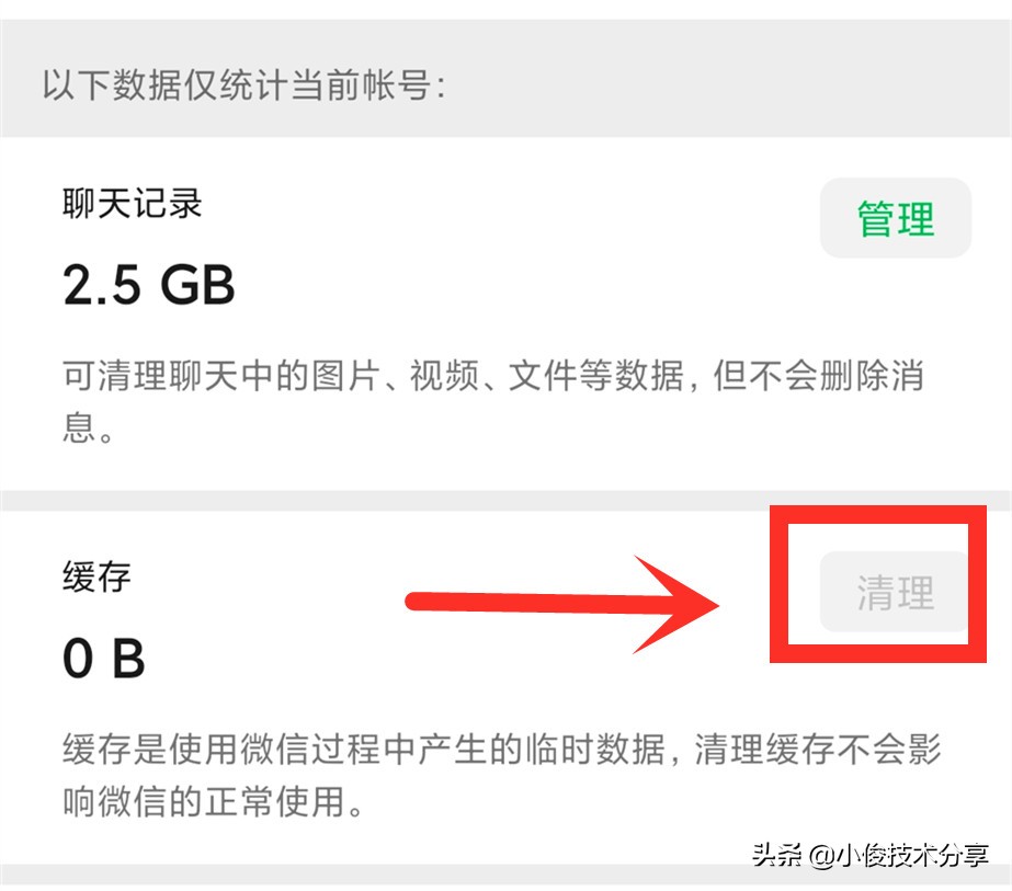 手机相册怎样删除(手机内存空间不足怎么办？教你3个清理方法，瞬间清除10几G空间)