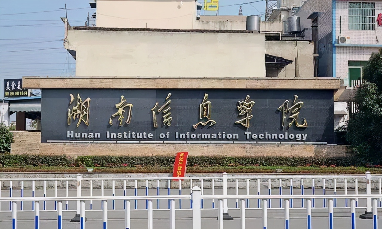 又有两所学院想更名大学，但任重道远，网友：就这点实力还做梦？