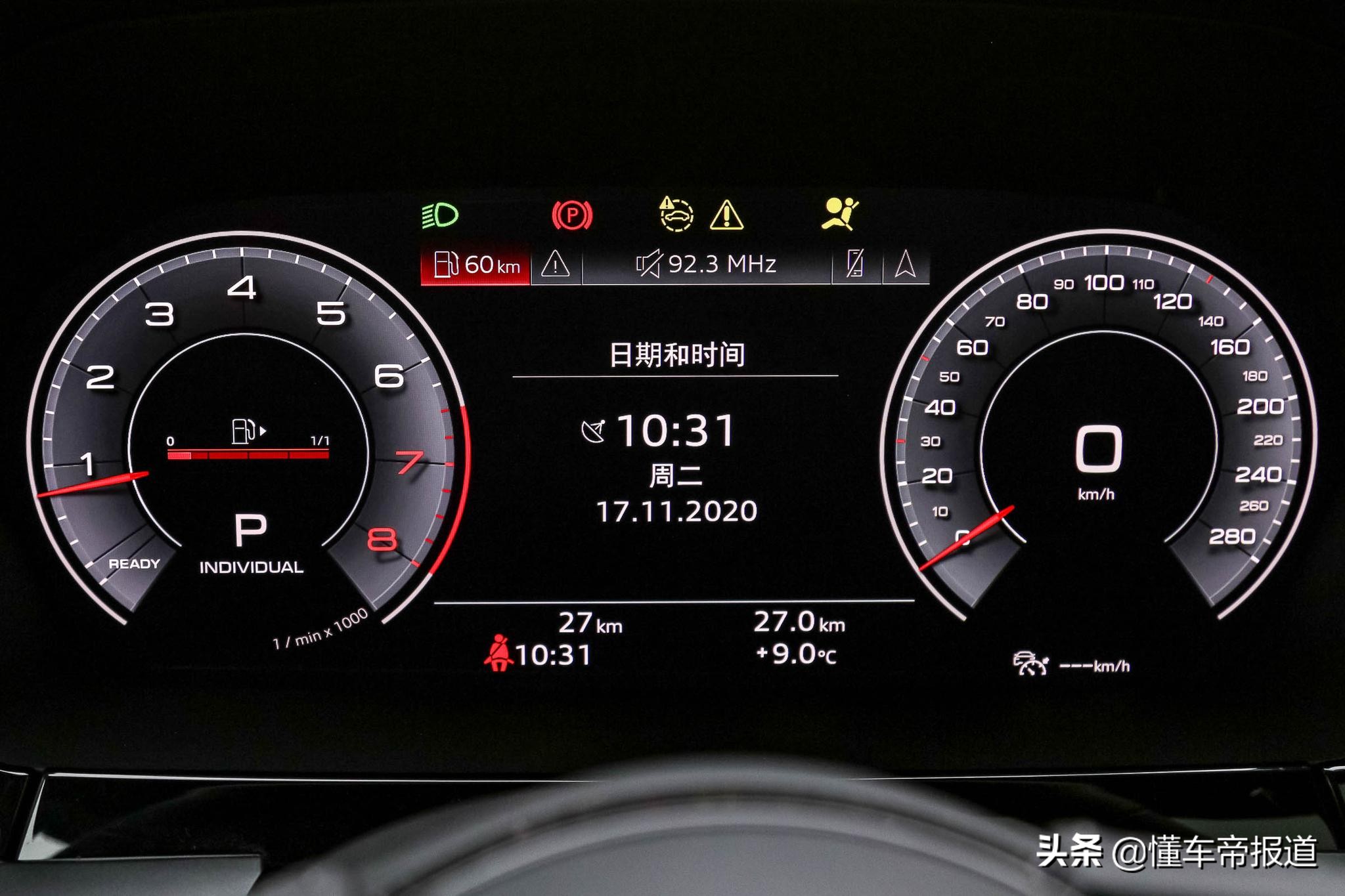 导购｜豪华紧凑哪家强？奥迪A3/奔驰A级/宝马1系三车对比