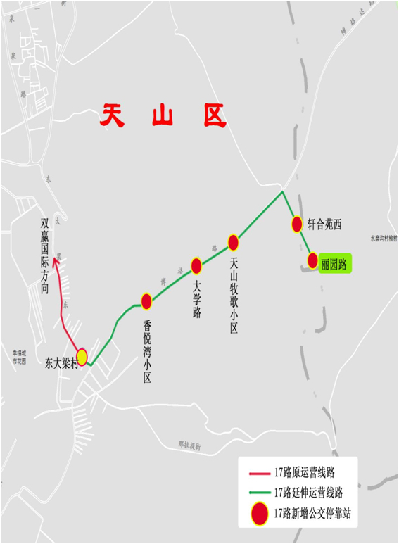 烏魯木齊公交優(yōu)化調(diào)整16條線路和新增5條線路