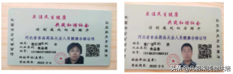 餐饮美食店、食品企业如何办理食品经营许可证？证件到期如何延续