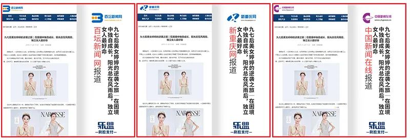 新时代直播界新星天才-婷婷老师.顶级演讲导师.亿万利益打造者