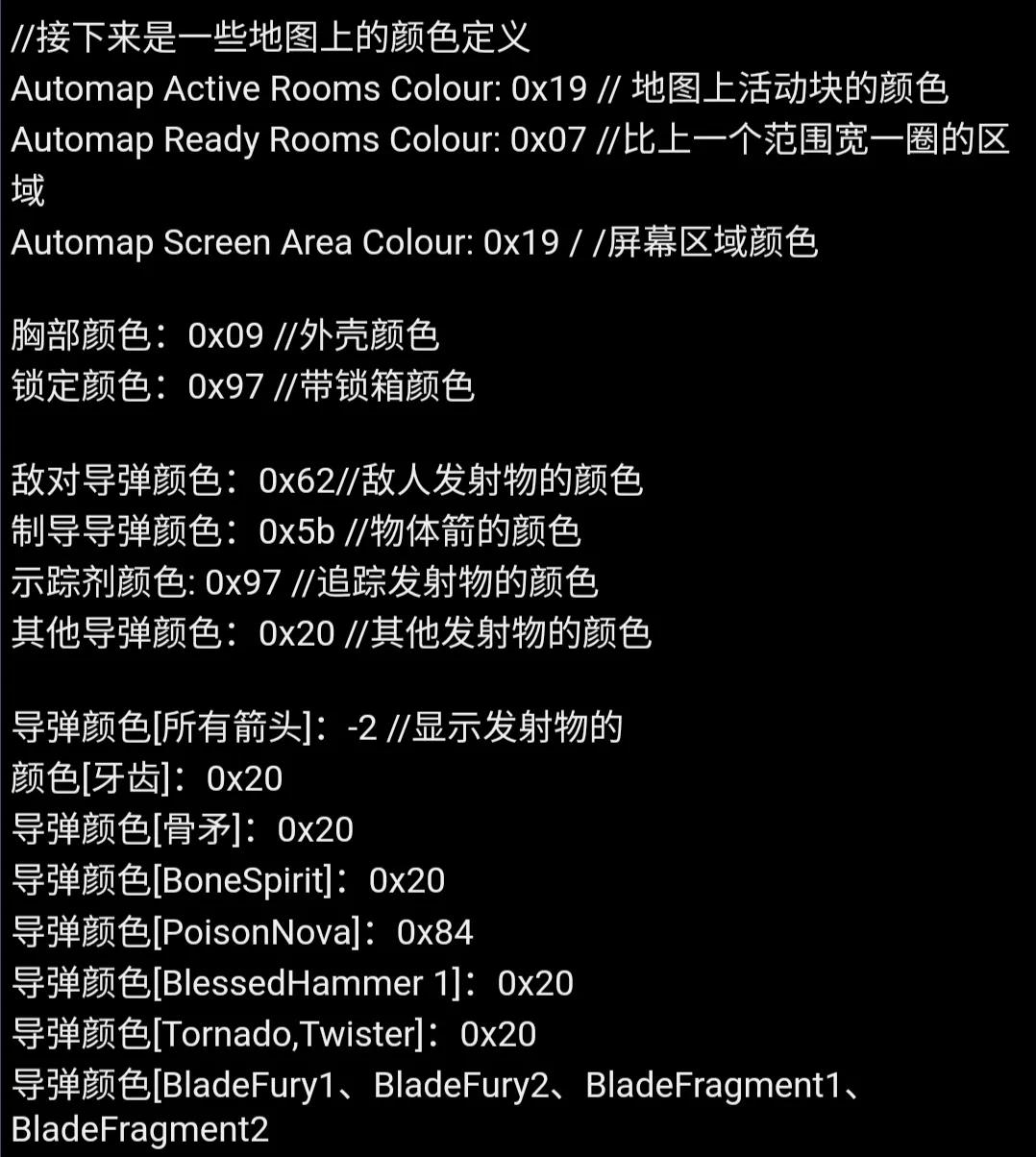 暗黑破坏神2 地图 D2HackMap cfg全方面解析，DIY自己的特色MAP
