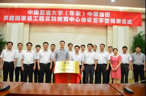 坐拥全球前1‰学科，走出多位两院院士、董事长！揭秘中石大的“硬核学院”！