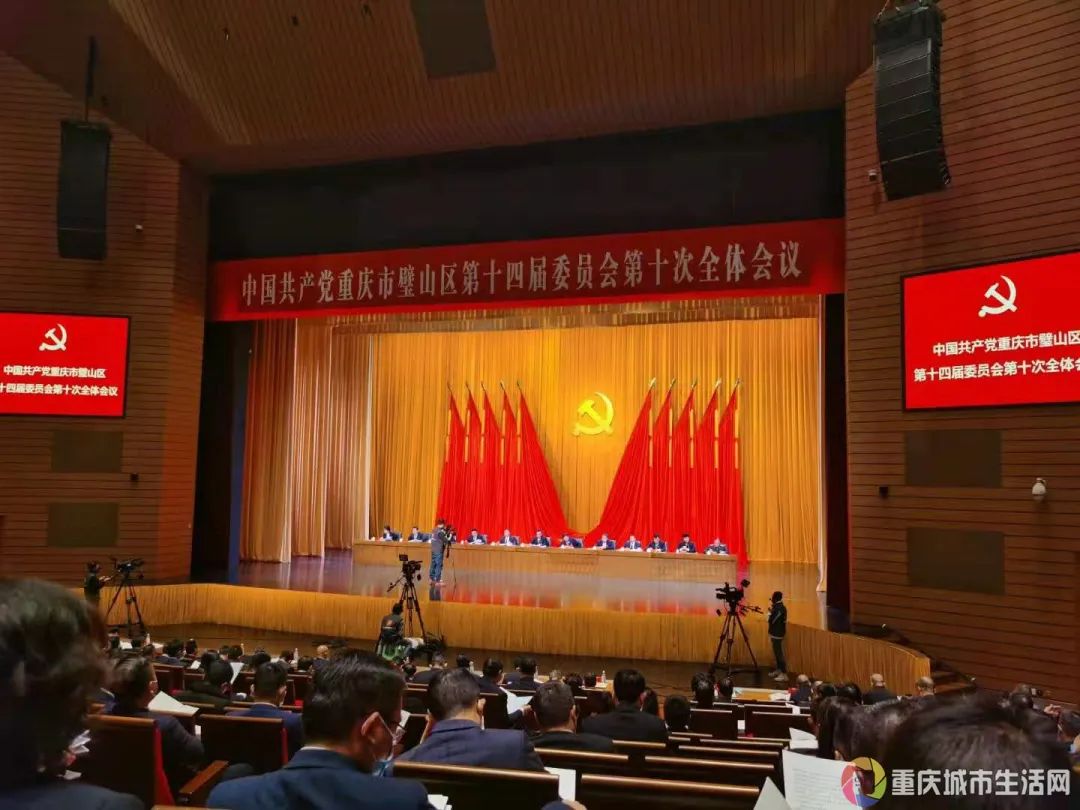 乘客您好，您乘坐的G2020次列车即将到站…