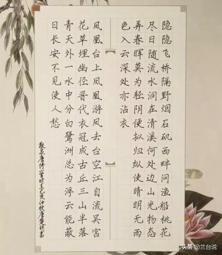 汉字书写水平还重要吗？看看这些高考状元们的人生轨迹就明白了