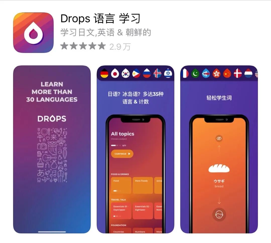 8款小众APP，个个都是宝藏