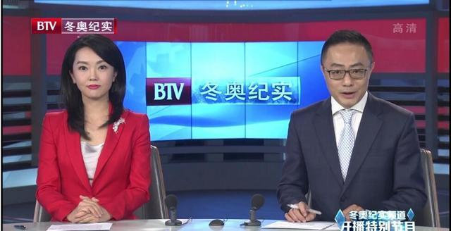 btv新闻是几台(独享直播权，BTV6改为冬奥纪实频道后，北京这支中甲球队受益)