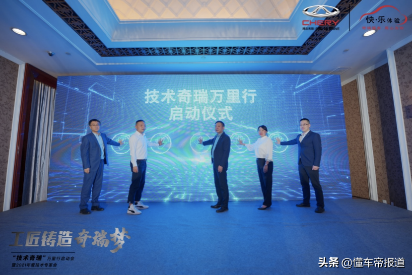 关注｜不愁销量的奇瑞，搞技术到底什么水平？