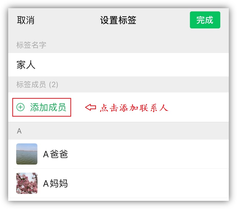 你真的会用微信？探讨10个微信隐藏功能与技巧，既简单又实用