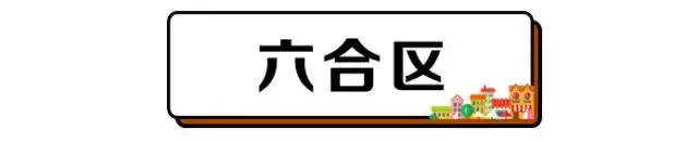 快看！南京985个小区最新房价出炉，你家是涨还是跌？